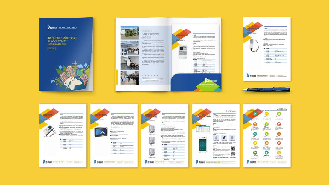 兴文县画册设计谈品牌建设